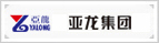 上海亞龍集團